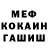МЕТАДОН белоснежный Megan Shoemaker