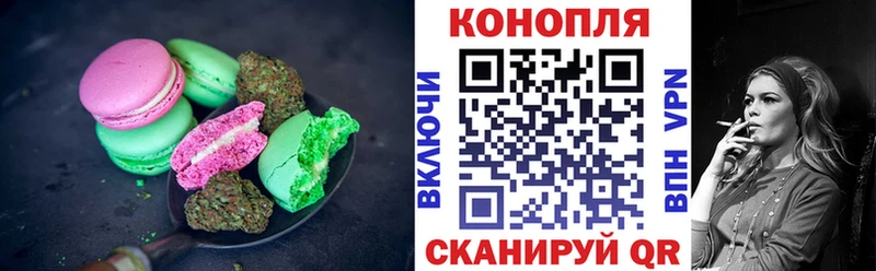 Купить закладки  Сольвычегодск  Еда ТГК конопля 