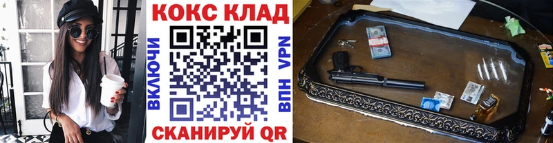 Кокаин Columbia Сольвычегодск