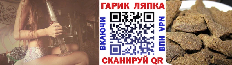 Купить  Сольвычегодск  Гашиш убойный 