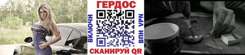 Купить  Сольвычегодск  Героин Heroin 