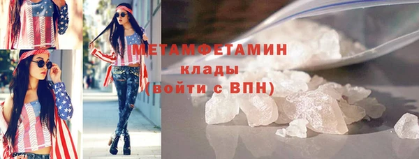 соль курить ск Володарск