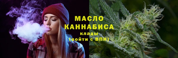 соль курить ск Володарск