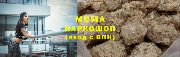 ГАЛЛЮЦИНОГЕННЫЕ ГРИБЫ Горняк