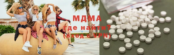 mdma Волосово