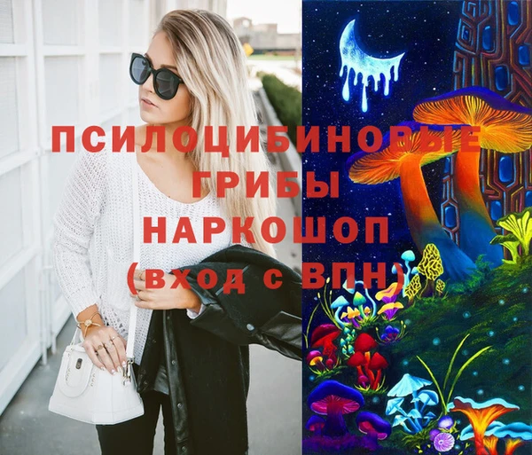 МДМА Волоколамск