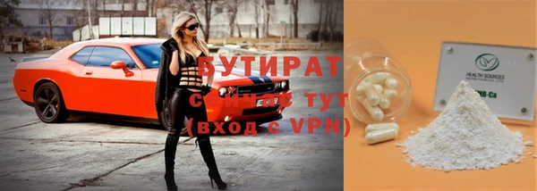 MDMA Горно-Алтайск