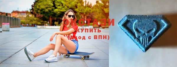 соль курить ск Володарск