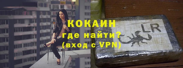 соль курить ск Володарск