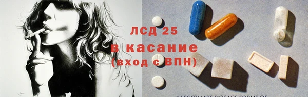 соль курить ск Володарск