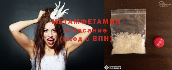 соль курить ск Володарск