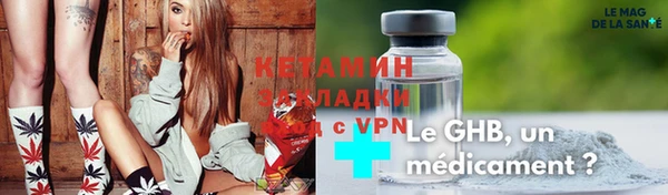 ECSTASY Вязники