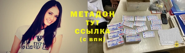 соль курить ск Володарск