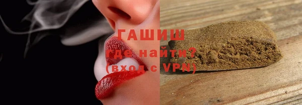 ГАЛЛЮЦИНОГЕННЫЕ ГРИБЫ Горняк