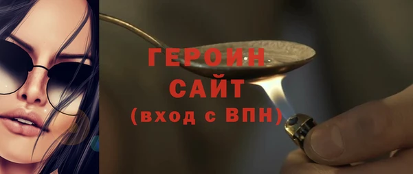 соль курить ск Володарск