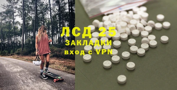 соль курить ск Володарск