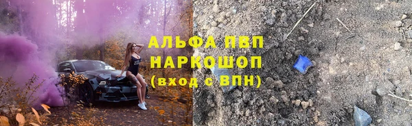 соль курить ск Володарск