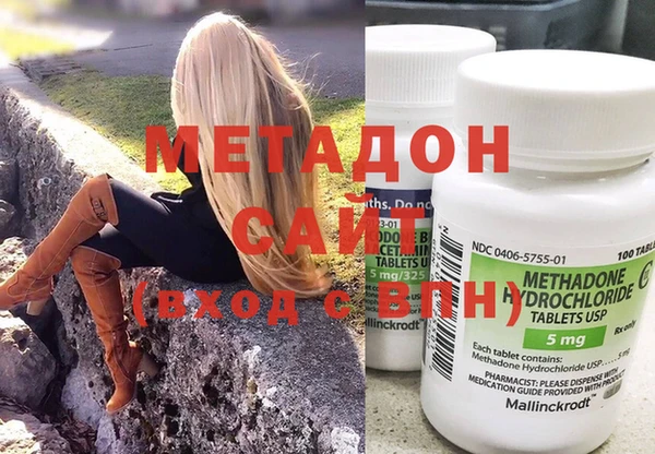 mdma Волосово