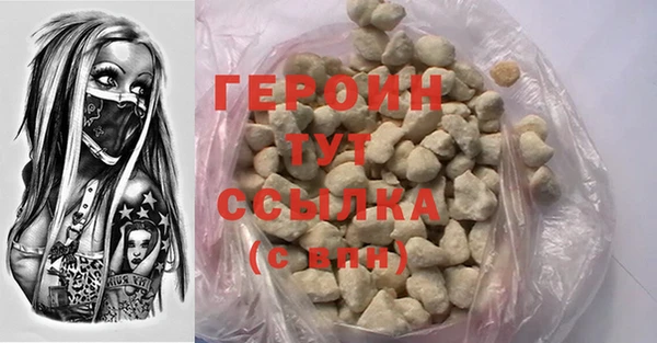 МДМА Волоколамск