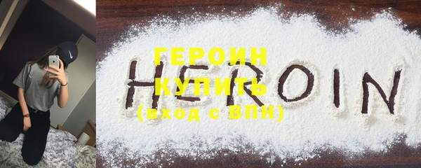 ГАЛЛЮЦИНОГЕННЫЕ ГРИБЫ Горняк