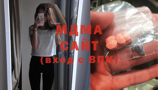 МДМА Волоколамск