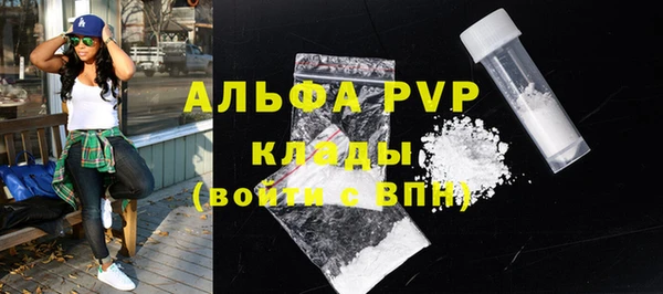 МДМА Волоколамск