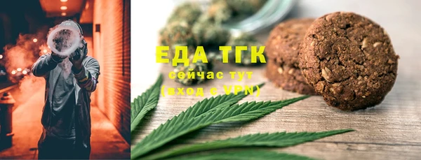 МДМА Волоколамск