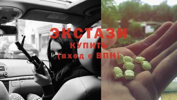 MDMA Горно-Алтайск