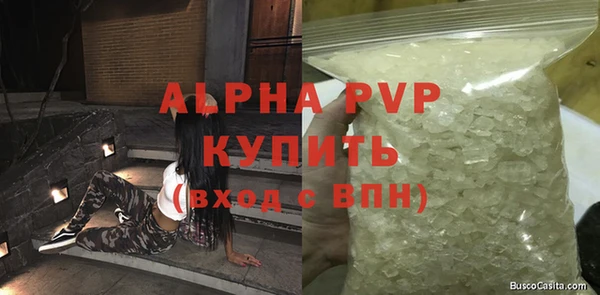 соль курить ск Володарск
