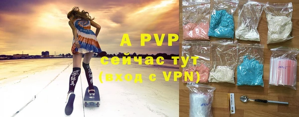 МДМА Волоколамск