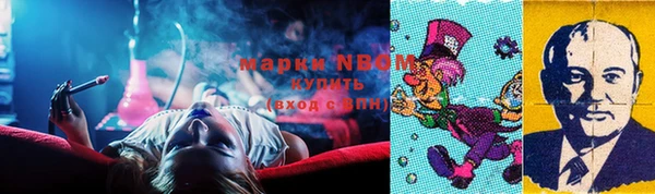 героин Горнозаводск