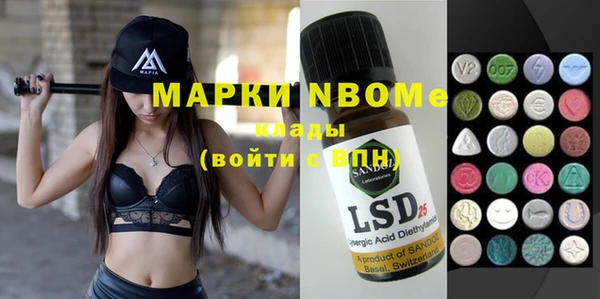 mdma Волосово
