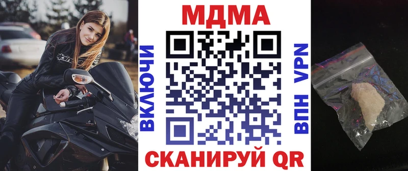 MDMA VHQ  Купить где  Сольвычегодск 