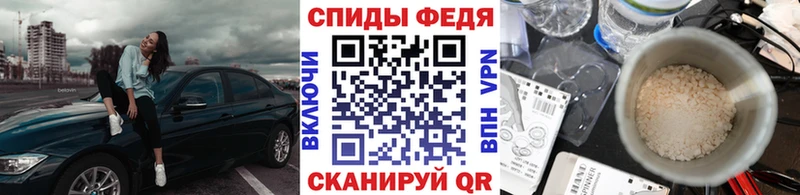 Купить закладки  Сольвычегодск  Метамфетамин витя 