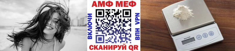 МЕТАМФЕТАМИН мет Сольвычегодск