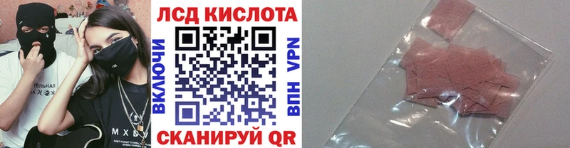 Марки 25I-NBOMe 1500мкг  Купить  Сольвычегодск 